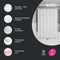 Штора для ванной IDDIS Base BF01P18i11 180х200, цветы