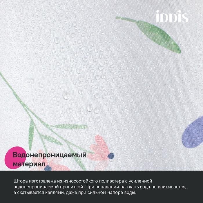 Штора для ванной IDDIS Base BF01P18i11 180х200, цветы
