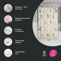 Штора для ванной IDDIS Base BA03P18i11 180х200, желтая
