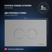 Комплект Унитаз подвесной DIWO Сочи 7508N003-0079 безободковый + Крышка Yakut 0344 быстросъемное, с микролифтом + Инсталляция STWORKI + Кнопка Хельсинки 500473 хром матовая