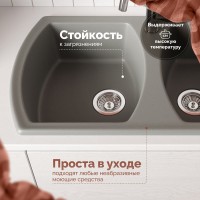 Мойка кухонная Domaci Верона 78-50 серая Мойка кухонная Domaci Верона 78-50 серая