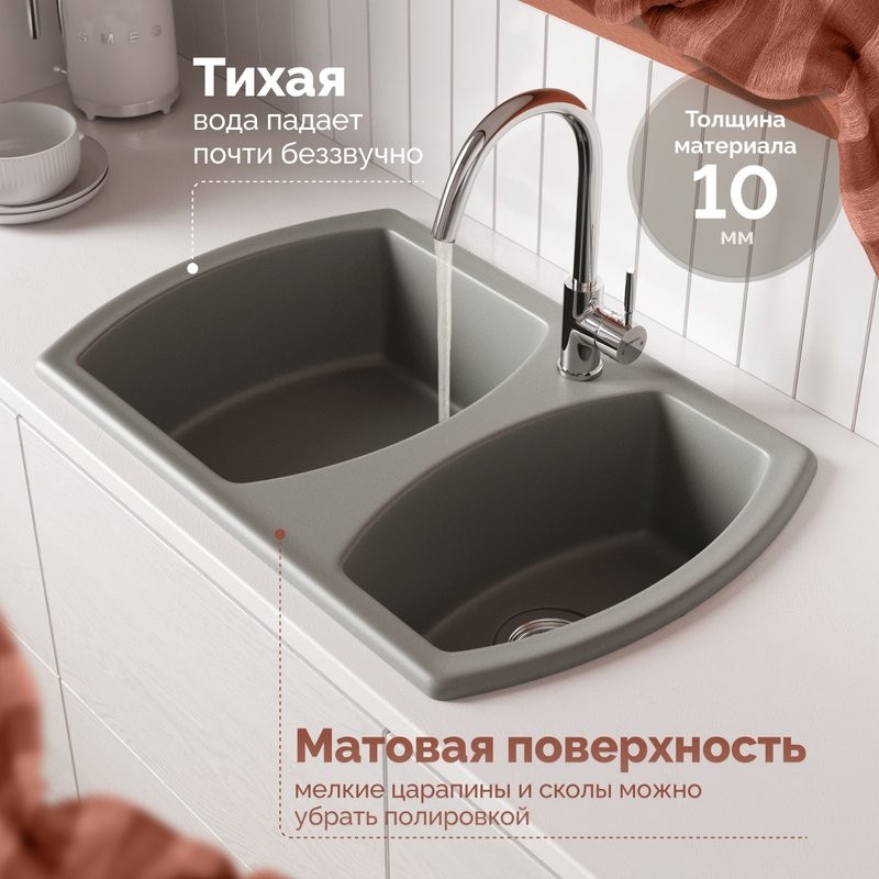 Мойка кухонная Domaci Верона 78-50 серая