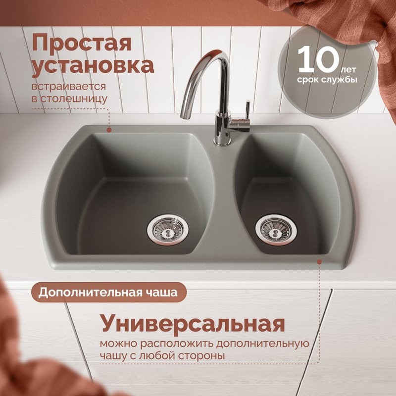 Мойка кухонная Domaci Верона 78-50 серая