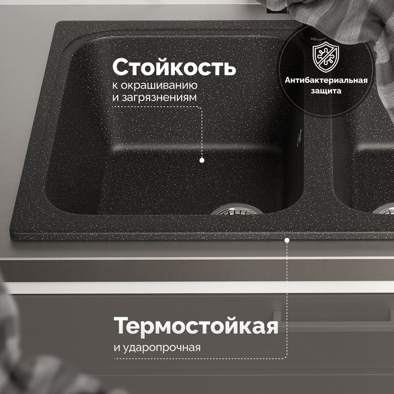 Мойка кухонная Domaci Болонья М-20-002 черная