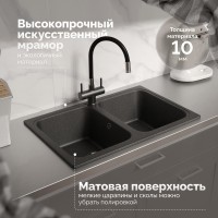 Мойка кухонная Domaci Болонья М-20-002 черная