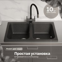 Мойка кухонная Domaci Болонья М-20-002 черная