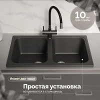 Мойка кухонная Domaci Болонья М-20-002 черная