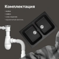 Мойка кухонная Domaci Болонья М-20-002 черная