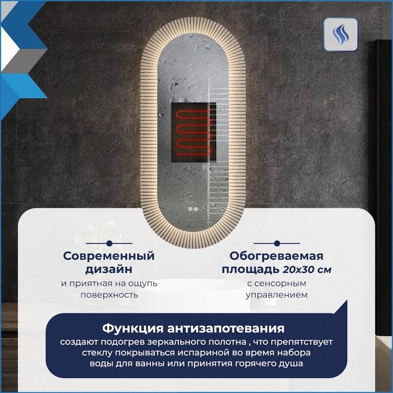 Мебель для ванной комнаты Teymi Laina 50 светлый дуб