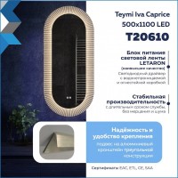 Мебель для ванной комнаты Teymi Laina 50 светлый дуб Мебель для ванной комнаты Teymi Laina 50 светлый дуб