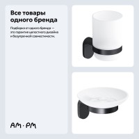 Набор Стакан AM.PM X-Joy A8434322 + Мыльница A8434222 Набор Стакан AM.PM X-Joy A8434322 + Мыльница A8434222