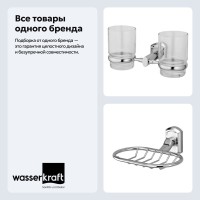 Набор Стакан Wasserkraft Oder K-3028D + Мыльница K-3069