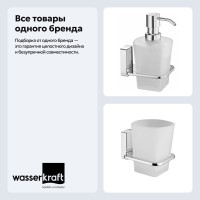 Набор Стакан Wasserkraft Leine K-5028 + Дозатор K-5099 Набор Стакан Wasserkraft Leine K-5028 + Дозатор K-5099