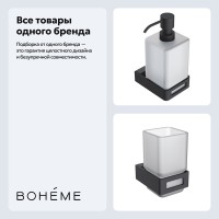 Набор Стакан Boheme Q 10944-B + Дозатор 10957-B