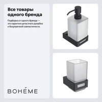 Набор Стакан Boheme Q 10944-B + Дозатор 10957-B Набор Стакан Boheme Q 10944-B + Дозатор 10957-B