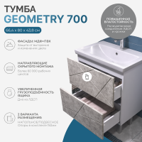 Тумба с раковиной Vigo Geometry 70 напольная, бетон, раковина Como 60
