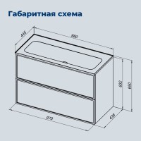 Тумба под раковину без столешницы Aquanet Арт 100 подвесная, бежевая