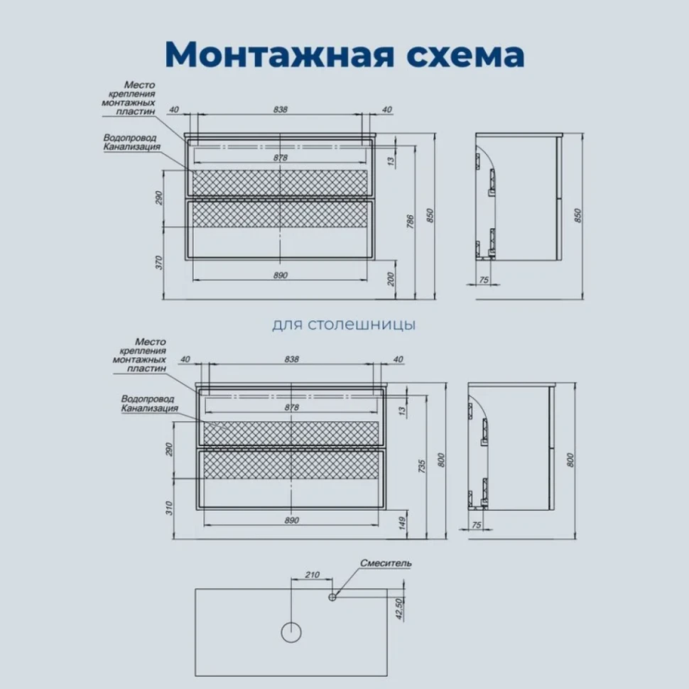Тумба под раковину без столешницы Aquanet Арт 100 подвесная, бежевая