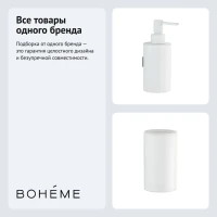 Набор Стакан Boheme Uno 10982-MW + Дозатор 10977-MW Набор Стакан Boheme Uno 10982-MW + Дозатор 10977-MW