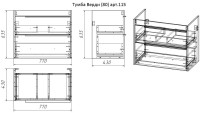Тумба под раковину (без раковины) LA FENICE, Spectrum Верди (80) арт. 115