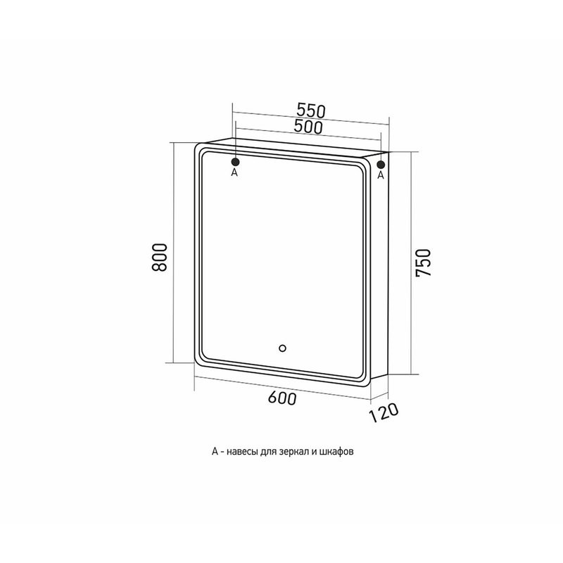 Зеркальный шкаф MIXLINE "ВИКТОРИЯ" 600*800 (ШВ) правый, сенсорный выкл, светодиодная подсветка