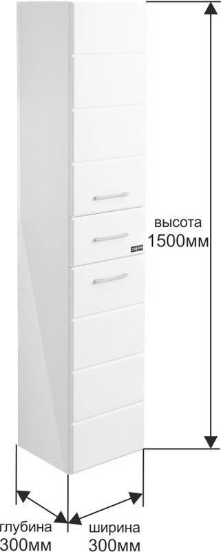 Шкаф пенал для ванной СаНта Омега 30 подвесной