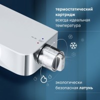Душевая стойка AM.PM Func F078F200 хром, с термостатом