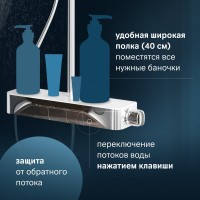 Душевая стойка AM.PM Func F078F200 хром, с термостатом