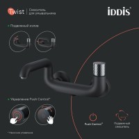 Смеситель для ванны с душем IDDIS Twist TWIBLBTi02WA черный матовый