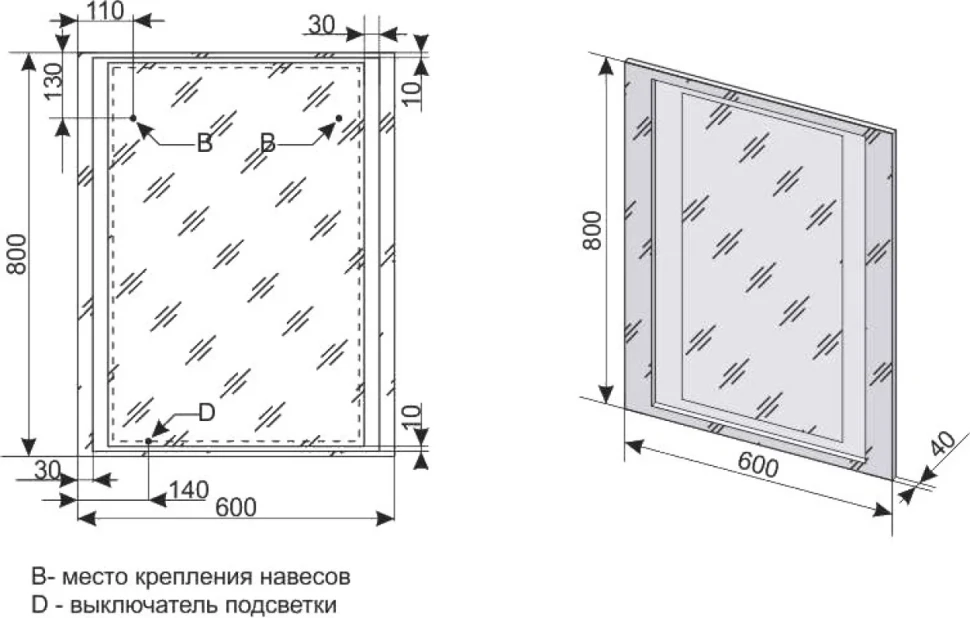 Мебель для ванной комнаты Style Line Эко Стандарт №9 55 белая