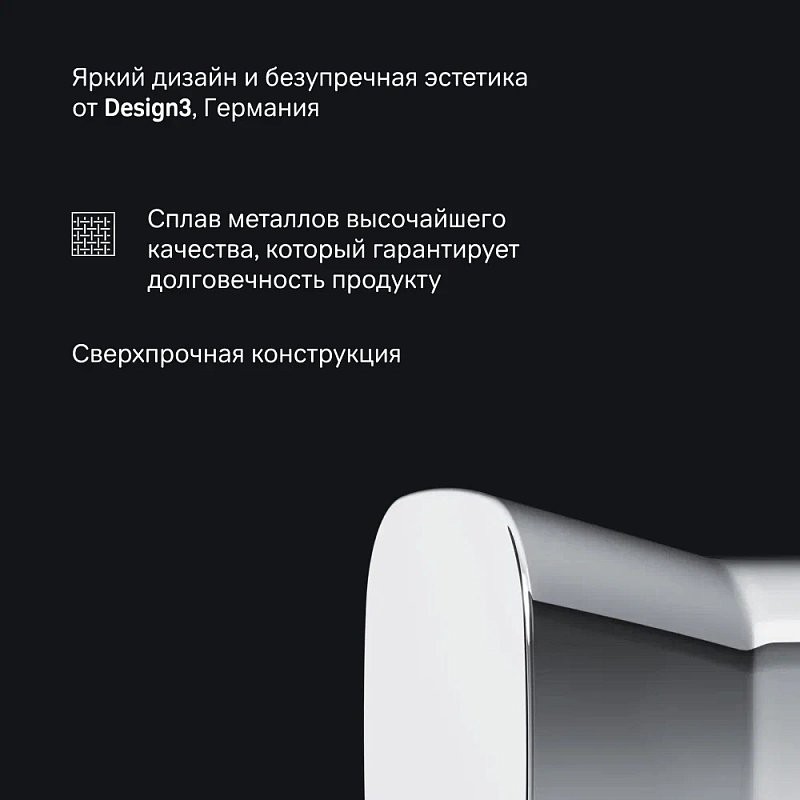 Крючок AM.PM Func A8F36100 глянцевый хром, на шурупах