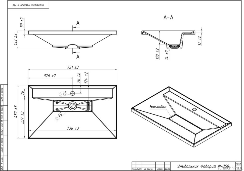 Тумба с раковиной Belux Фаворит 75 подвесная, белая глянцевая