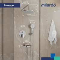 Душевой комплект Milardo Rora RORSB02M67 С ВНУТРЕННЕЙ ЧАСТЬЮ, хром