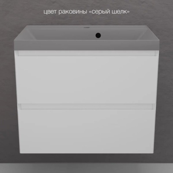 Тумба с раковиной Style Line Манхэттен 70 подвесная, белая, раковина Florentina Астория 70 серый шелк