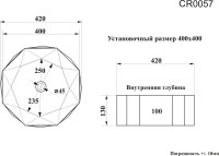 Накладная раковина Ceruttispa CR0057 42, белая