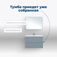 Тумба под раковину без столешницы Aquanet Арт 100 подвесная, мисти грин
