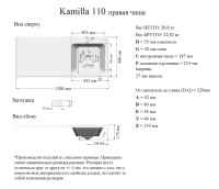 Тумба с раковиной Grossman Вилар 110 R белая, под стиральную машину