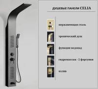 Душевая панель Ceruttispa Celia B CT10401 черная