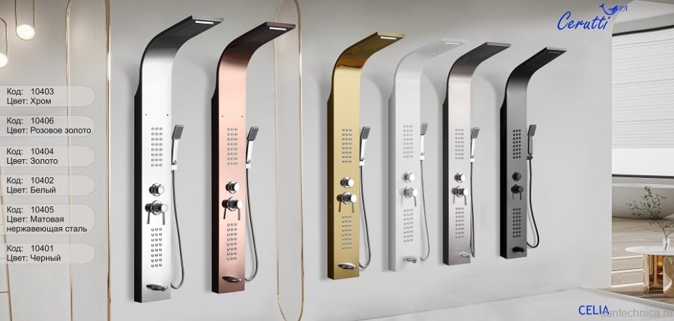 Душевая панель Ceruttispa Celia B CT10401 черная