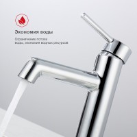 Смеситель для раковины Raglo R20.10, хром