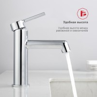 Смеситель для раковины Raglo R20.10, хром