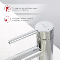 Смеситель для раковины Raglo R20.10, хром
