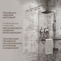 Душевая перегородка DIWO Элиста 110 см, профиль черный матовый, с полотенцедержателем