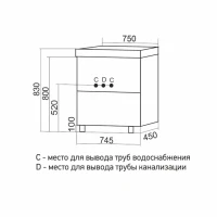 Тумба д/ванной "ВЕКТОР-75" под раковину Нелли-75 (MIXLINE) (ПВХ) Тумба д/ванной "ВЕКТОР-75" под раковину Нелли-75 (MIXLINE) (ПВХ)