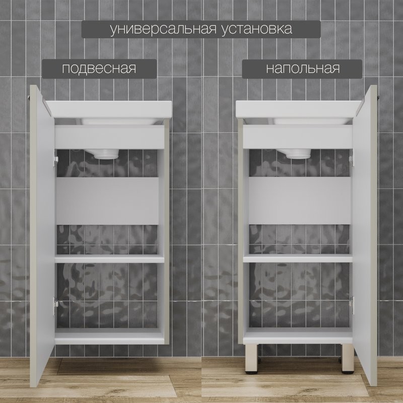 Тумба с раковиной Style Line Соло 40 санд серая галька