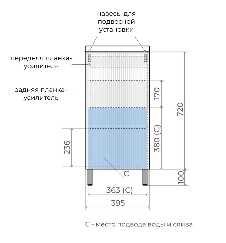 Тумба с раковиной Style Line Соло 40 санд серая галька