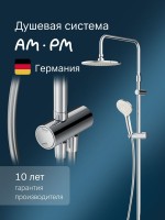 Душевая стойка AM.PM Gem F0790000 Душевая стойка AM.PM Gem F0790000