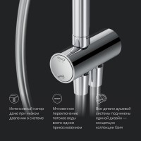 Душевая стойка AM.PM Gem F0790000 Душевая стойка AM.PM Gem F0790000