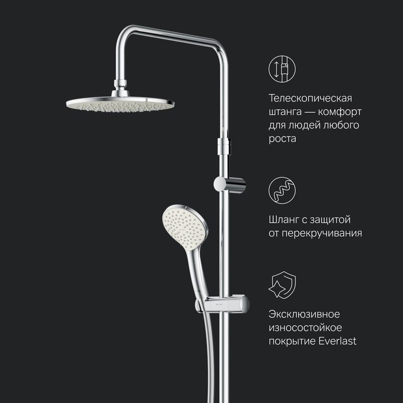 Душевая стойка AM.PM Gem F0790000