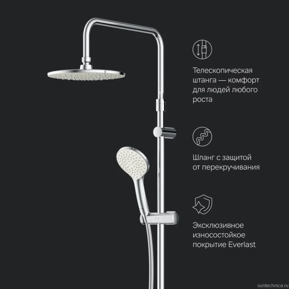 Душевая стойка AM.PM Gem F0790000